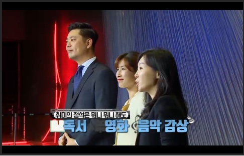  공부) 재테크 공부가 바로 저의 취미, "SBS CNBC 취미가 머니" 시청했어요