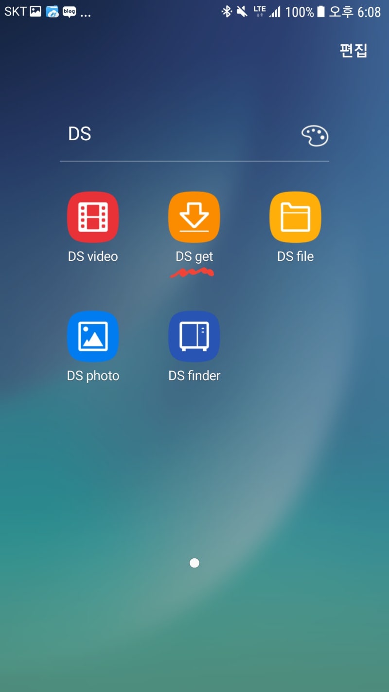 시놀로지(Synology) 나스(Nas)로 토렌트 다운로드하기, 다운로드 스테이션(Download Station) : 네이버 블로그