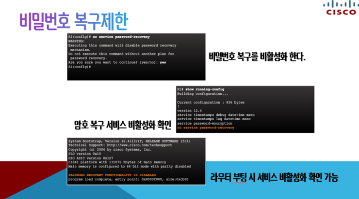  영진전문대학 컴퓨터정보계열 비밀번호 복구제한