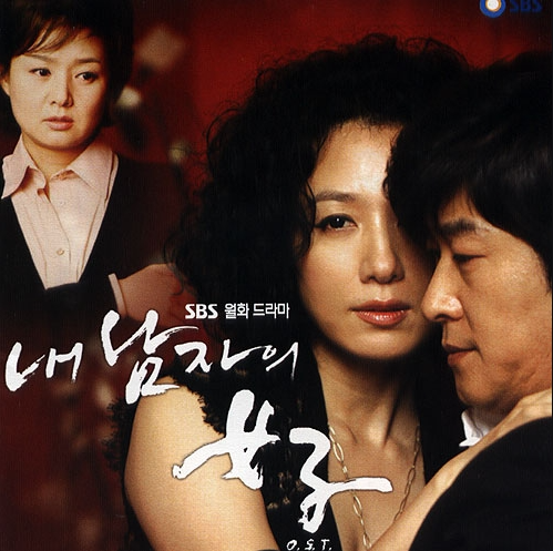  더원 노래 - 사랑아 (듣기*가사)