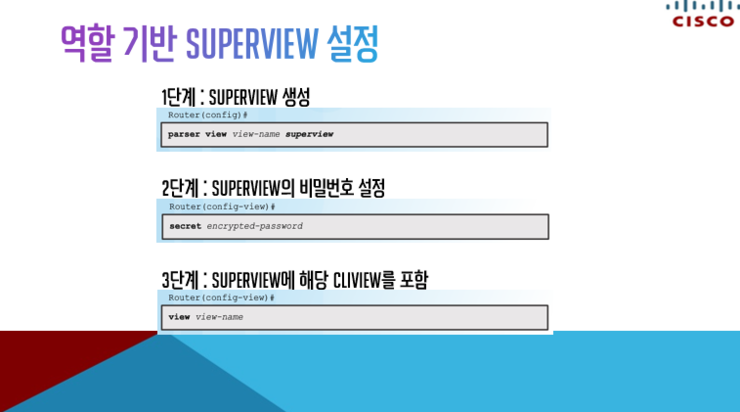  영진전문대학 컴퓨터정보계열 SUPERVIEW