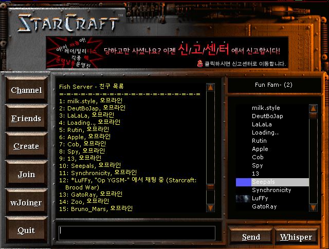  마지막 친구 리스트