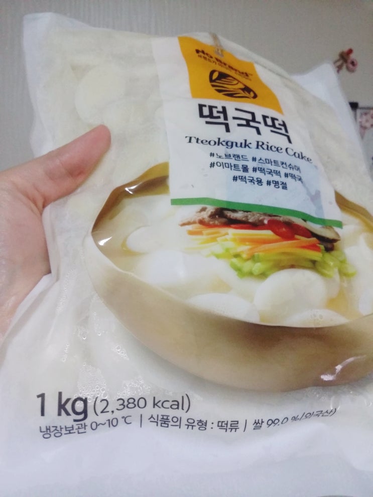 노브랜드 떡국떡 : 쟁여놓고 먹기 좋은 떡국떡떡떡 노브랜드 떡국떡 : 쟁여놓고 먹기 좋은 떡국떡떡떡