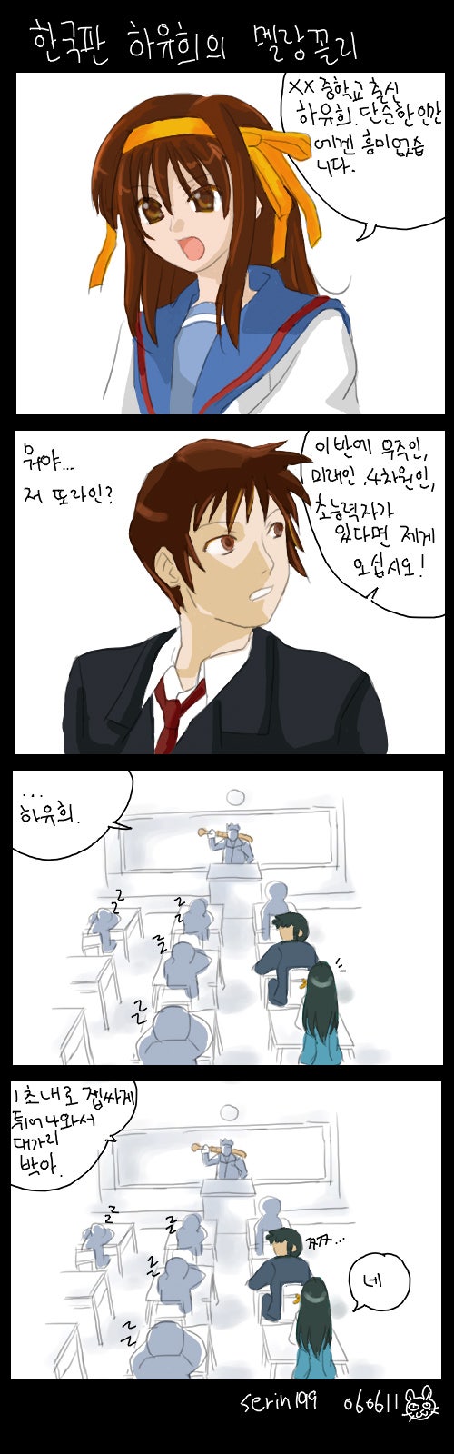 마블/세계관/마블 유니버스(Marvel Universe) : 네이버 블로그