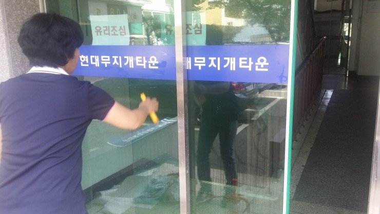  아파트 안전시트 66개소 시공