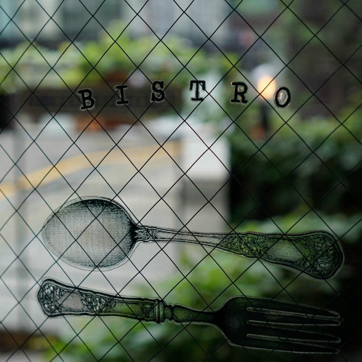  그냥, 기록_청담동 페어링룸(PAIRING ROOM)