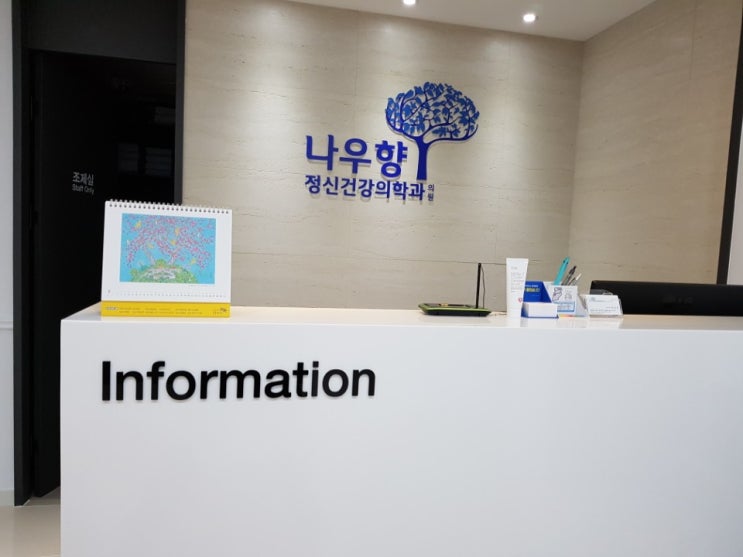  나우향의 모습입니다