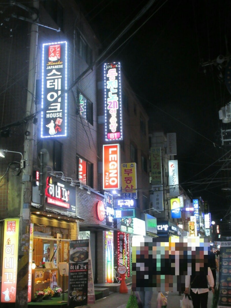 건대코인노래방, 조이킹코인노래방 2호점 (깨끗한 코인노래방 추천) : 네이버 블로그