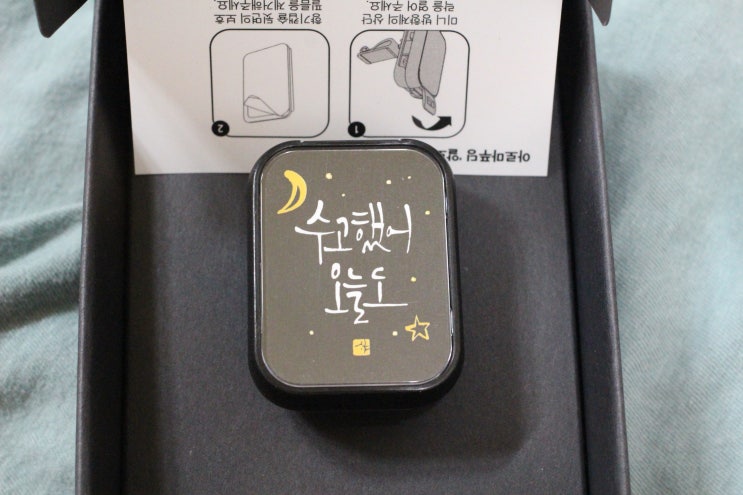  선물용으로 좋은 차량용 방향제 아로마푸딩