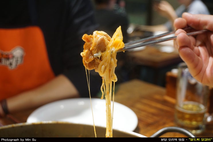  오리역 맛집, 분당에서 닭갈비가 맛있는 - 일도씨닭갈비