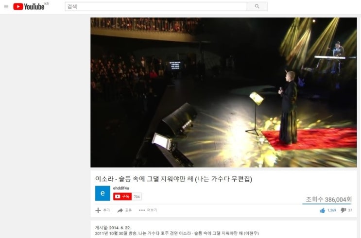  추석연휴 심심하시다면 노래 한번 듣는건 어떠세요?