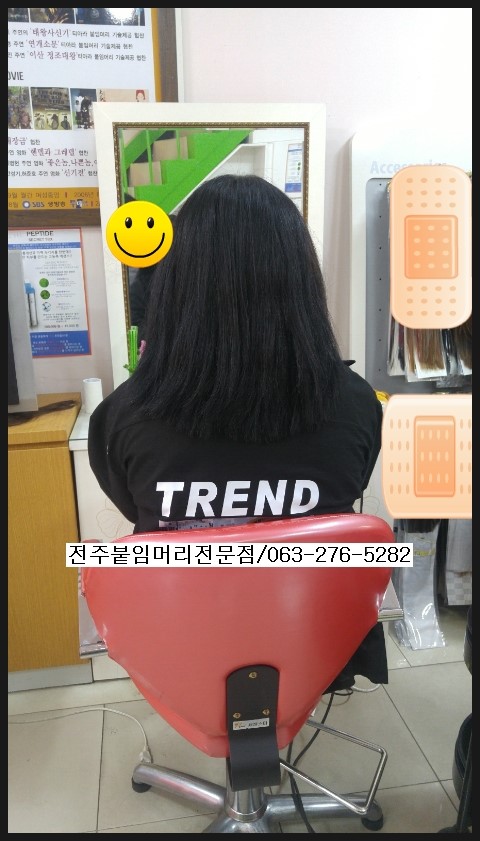  전주붙임머리 잘하는곳/ 전주붙임머리가격