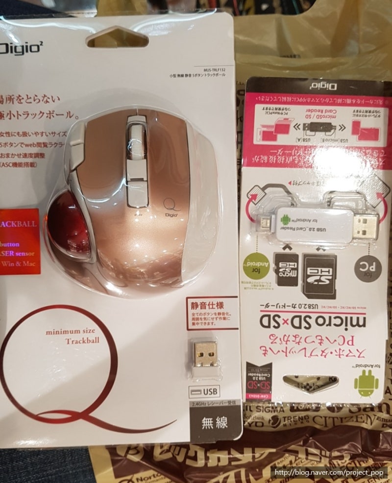 홋카이도 여행 20170822_12 삿포로 빅카메라에서 볼 마우스 구매 : 네이버 블로그