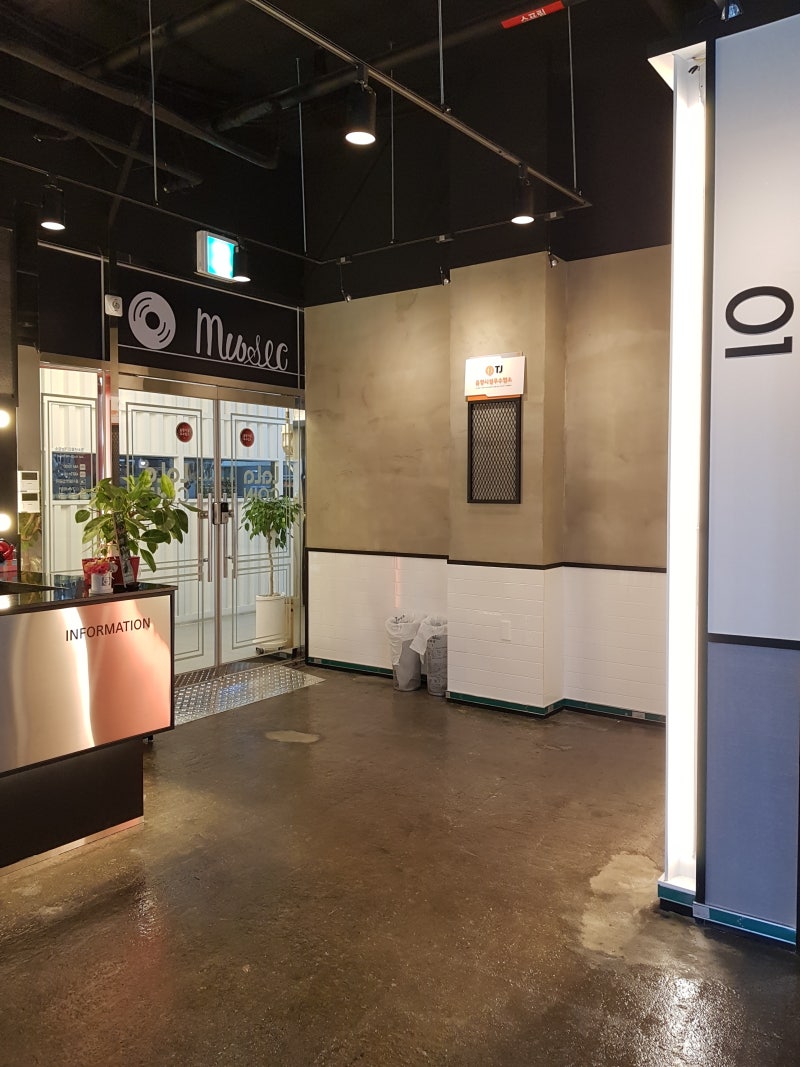 부산대 코인 노래방 ♥ 라라코인 노래연습장 ♥ : 네이버 블로그