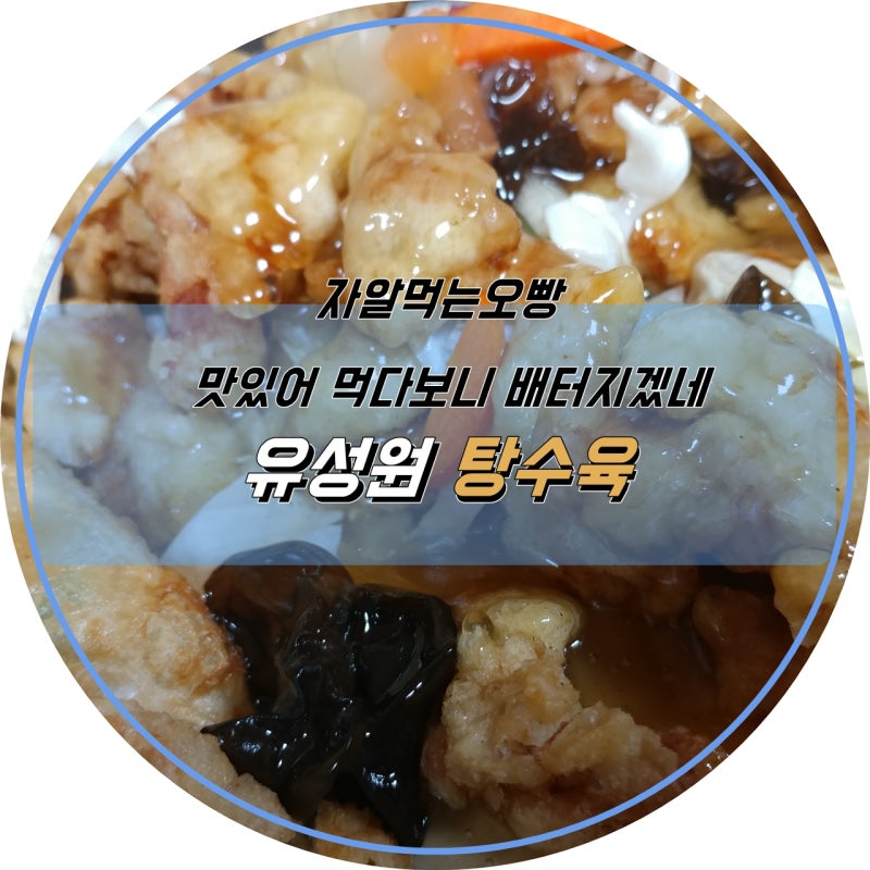ì œì²œì¤'êµ­ì§' ìœ ì„±ì› ì— ê°'ì‹œë‹¤ ë„¤ì´ë²„ ë¸
