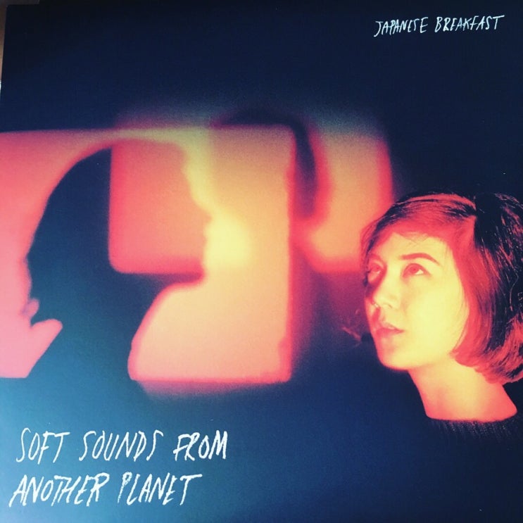 [LP, 엘피] Japanese Breakfast - Soft Sounds From Another Planet (투명 레드 바이닐)