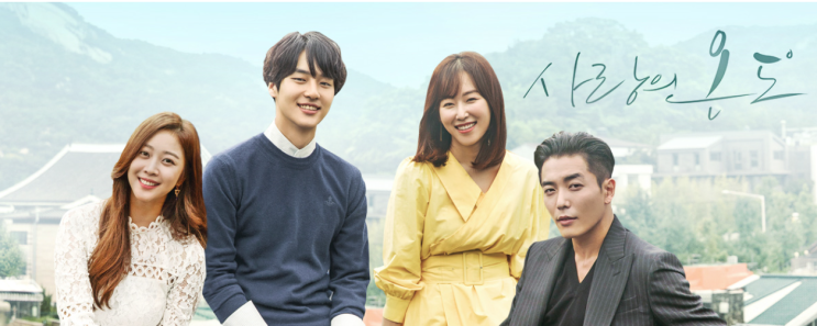 사랑의 온도 - 이현수 : <b>서현진</b> 가을 헤어 중단발 헤어스타일 모음