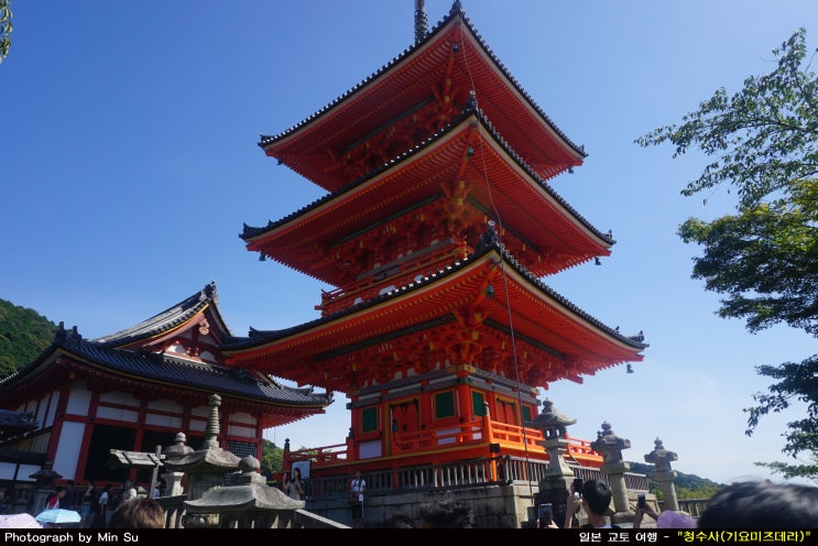 일본 교토여행 코스, 필수로 꼭 가는 곳 - '청수사'(기요미즈데라)