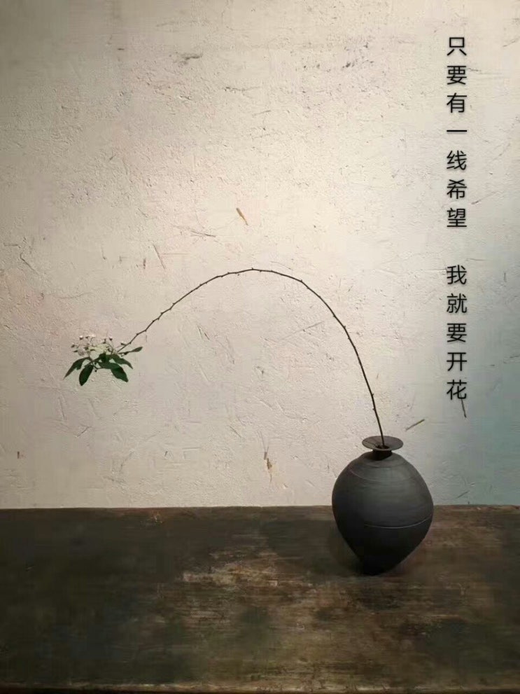 수장가, 고독의 길