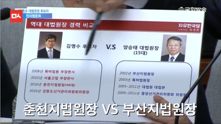 정치인 장제원이 희망하는 한국사회