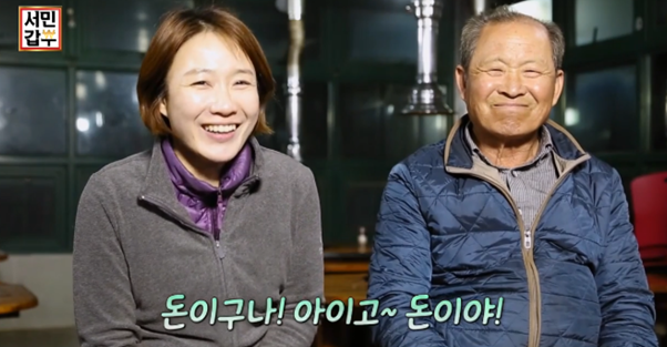  금단양만 세종 장어 맛집(서민갑부 아드님이 하시는 곳)
