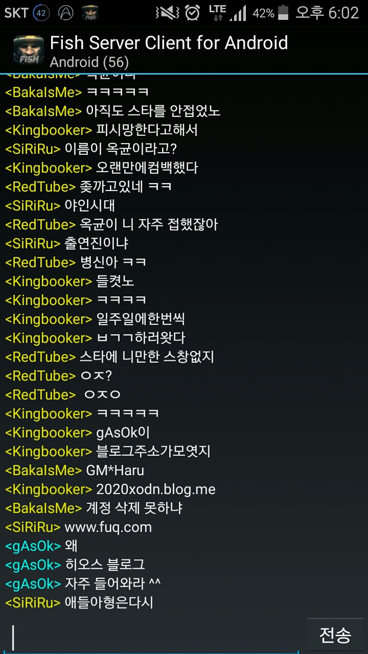  가속 수준