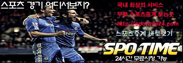 10월6일 콜롬비아 vs 파라과이 경기