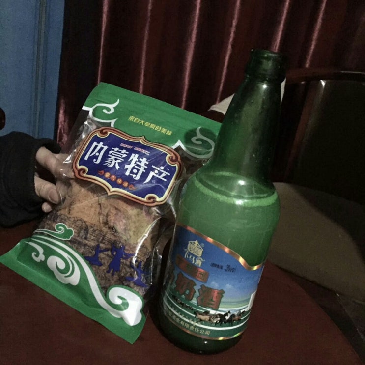  内蒙古(내몽고)