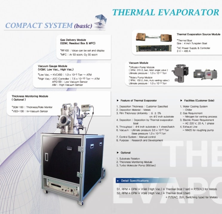 #진공증착기, #vacuum evaporator, #VALUE, #rotary pump, #thermal evaporator, #소형증착기,#초특가