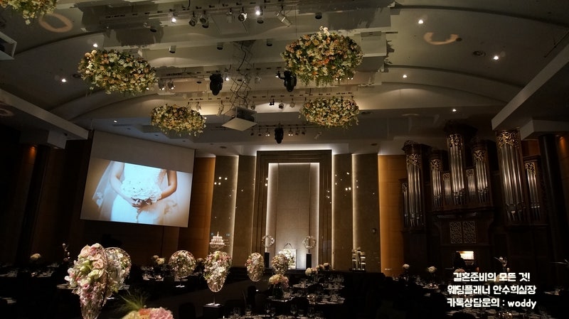 엘타워 그랜드홀 리뉴얼 후 후기 엘타워 그랜드홀 리뉴얼 후 후기