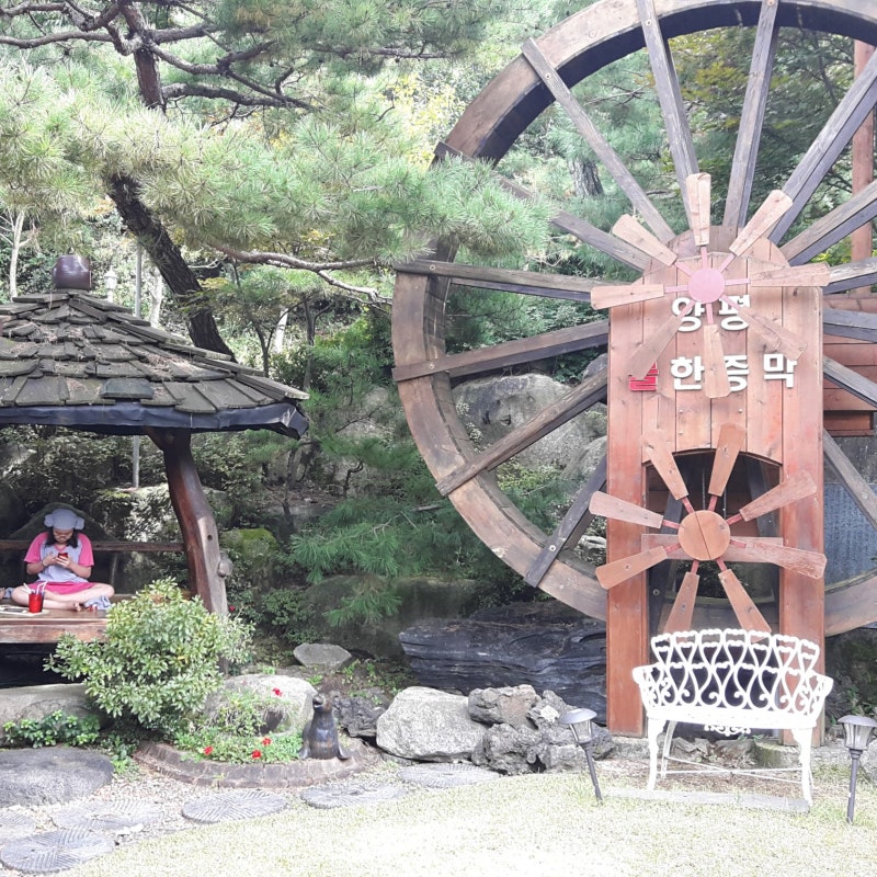 양평 찜질방 국수역 양평불한증막 : 네이버 블로그
