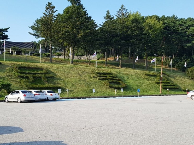  충청도 예산 윤봉길 의사 기념관 충의사 꼭 가봐야할 곳