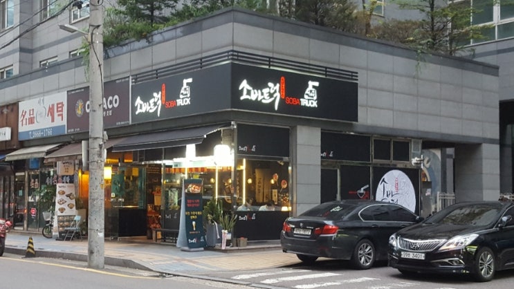  (가양역 맛집) 일식덮밥집 부타동과 연어덮밥