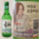 한라산 소주 투어,한라산 소주 공장,한라산 소주 맛,한라산 소주 후기,한라산 소주 오염,한라산 소주 종류,한라산 소주 가격,한라산 소주 판매처,한라산 소주 도수,한라산 소주 미국,