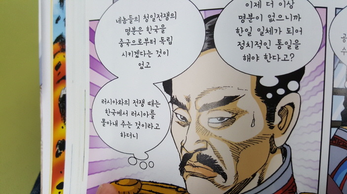  불가피한 이완용의 굴복