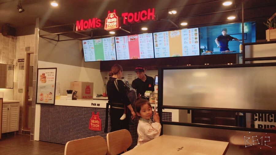 맘스터치 전남보성읍점 사진 2