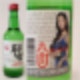 한라산 소주 투어,한라산 소주 공장,한라산 소주 맛,한라산 소주 후기,한라산 소주 오염,한라산 소주 종류,한라산 소주 가격,한라산 소주 판매처,한라산 소주 도수,한라산 소주 미국,