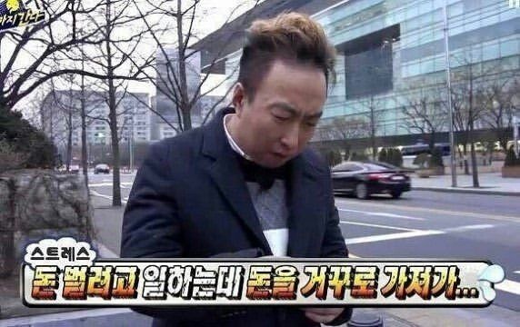 직장인이 쓰기 좋은 무한도전 짤 모음 : 네이버 블로그