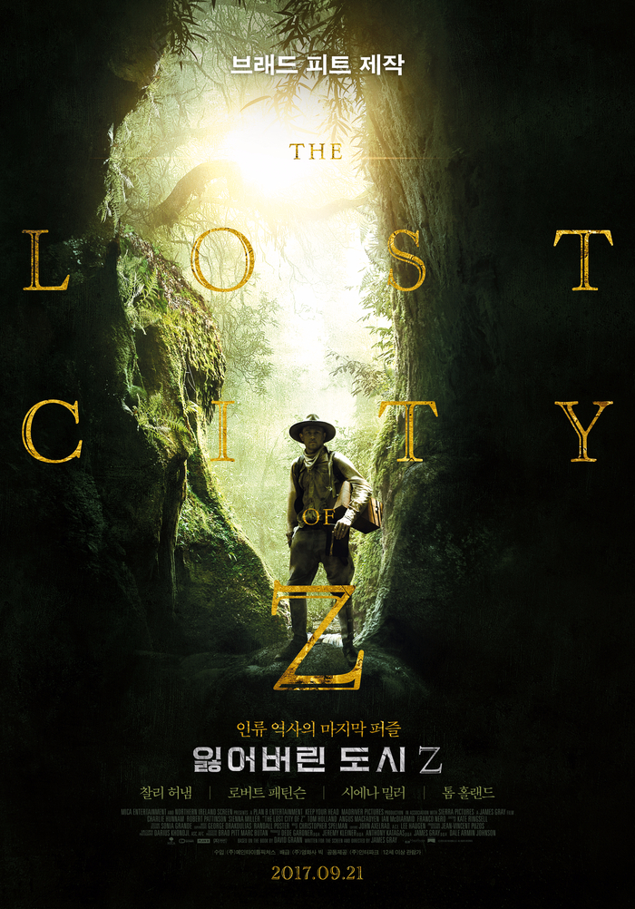 잃어버린 도시 Z(The Lost City of Z)