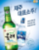 한라산 소주 투어,한라산 소주 공장,한라산 소주 맛,한라산 소주 후기,한라산 소주 오염,한라산 소주 종류,한라산 소주 가격,한라산 소주 판매처,한라산 소주 도수,한라산 소주 미국,