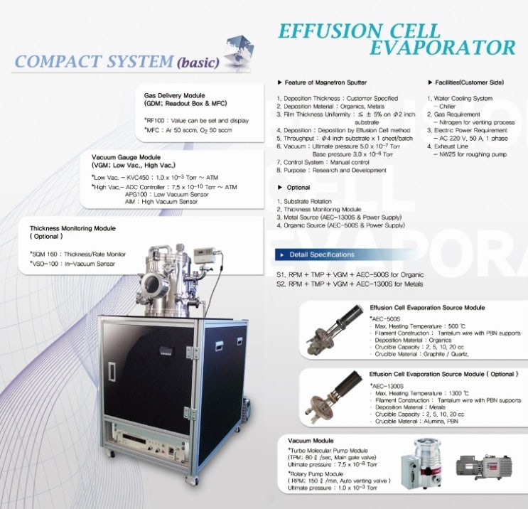 #진공증착기, #vacuum E-Cell evaporator, #VALUE, #rotary pump, #effusion cell, #소형증착기,#초특가,#더원과학