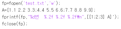 매트랩(MATLAB) fprintf(화면출력,파일출력) 사용법 : 네이버 블로그