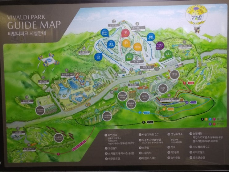  [행복] 대명 비발디 가족여행