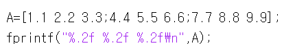 매트랩(MATLAB) fprintf(화면출력,파일출력) 사용법 : 네이버 블로그