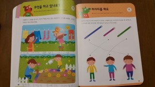  [난독증/아들수업]2017년 2월 27일:2달 8회기