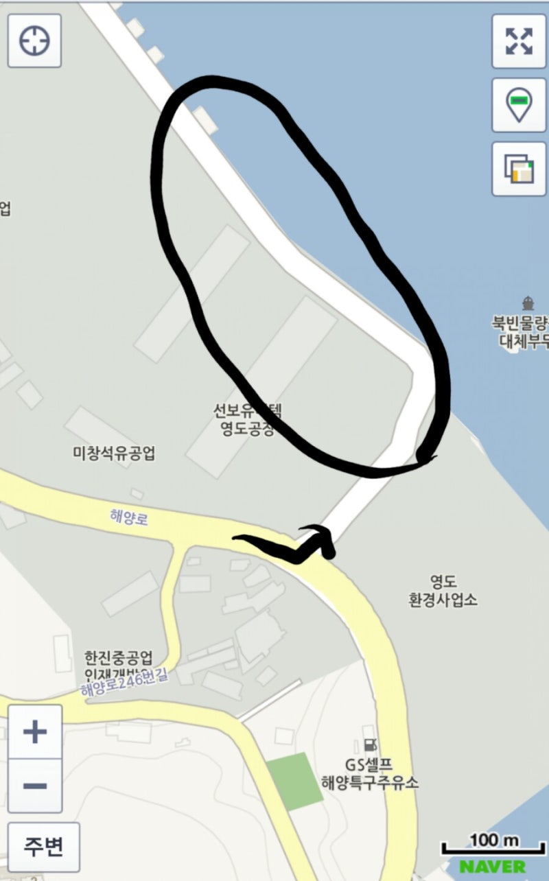 부산 영도 미창석유(물양장)방파제 허덜덜 합니다. : 네이버 블로그