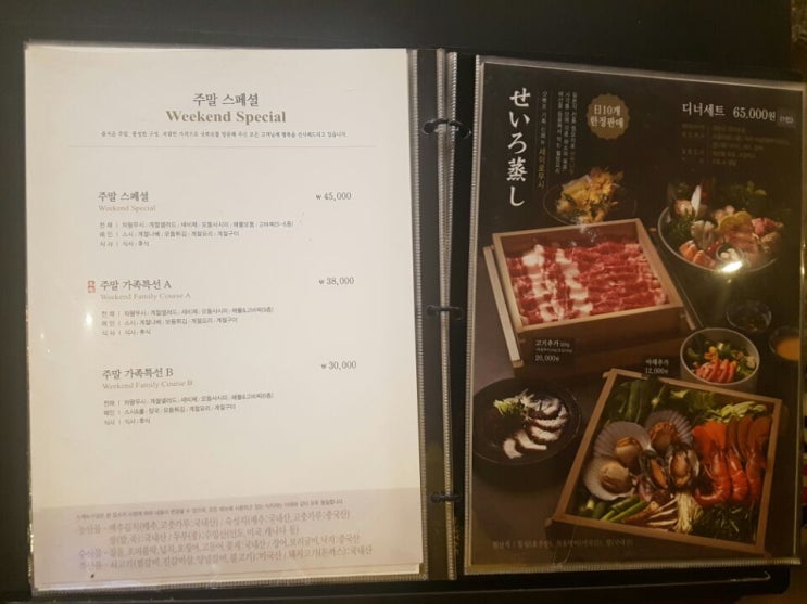  삿뽀로 서초점 주말코스를 맛보다.