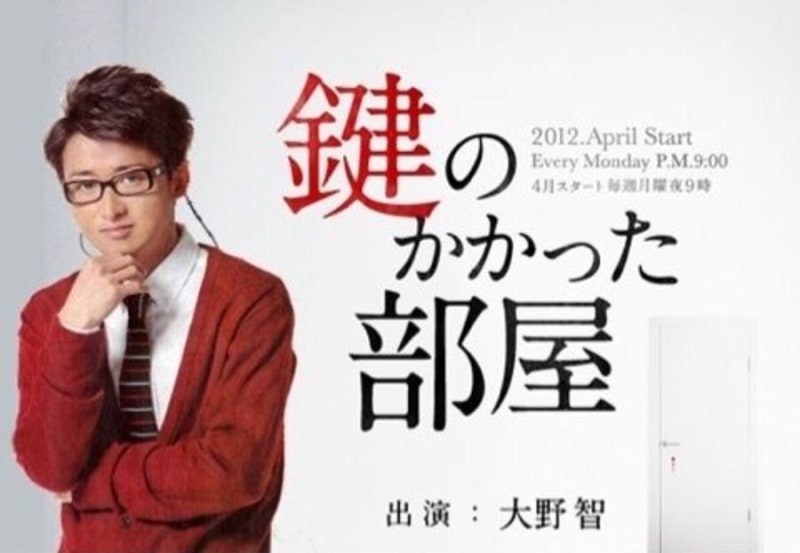 아라시 嵐 Face Down가사 鍵のかかった部屋ost 네이버 블로그