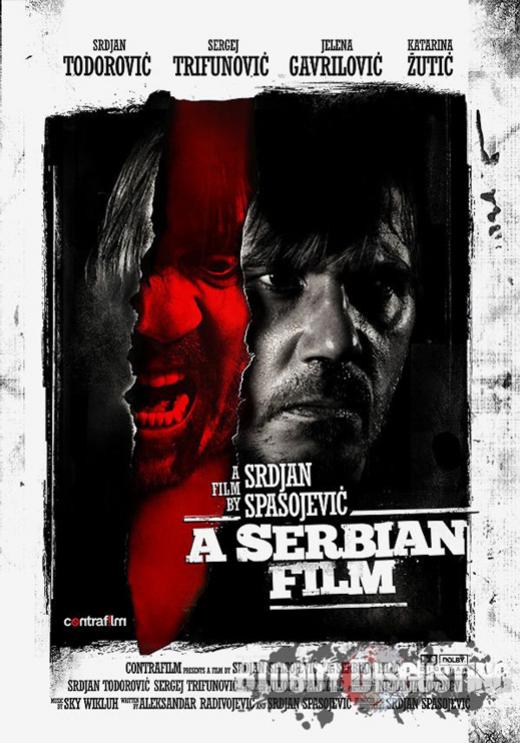 [영화] 세르비안 필름 Srpski Film , A Serbian Film , 2010