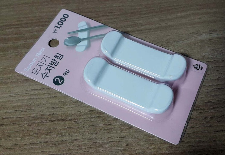  다이소 도자기 수저받침